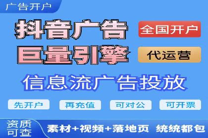 百度广告推广成本估算指南