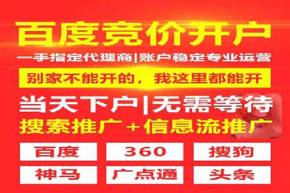 抖音信息流广告策略解析